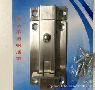 【厂家直销】3寸A不锈钢插销 带按钮自动弹力弹簧插销锁 门栓