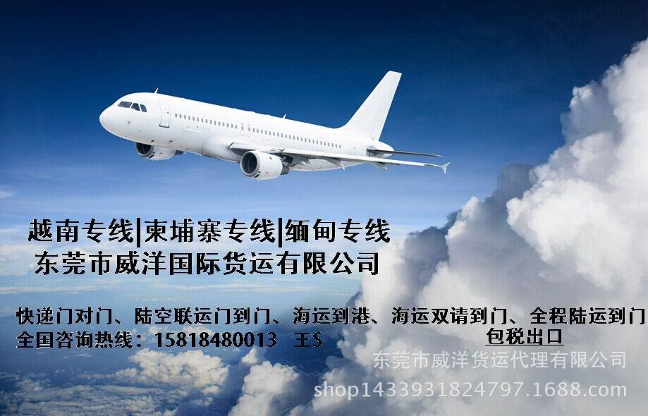 南昌至利比里亚DHL快递空运到门服务南昌国际