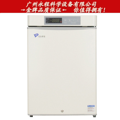 供应中科都菱 2-8℃医用冷藏箱 mpc-5v48 实验室超低温保存箱