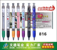 WD-816 nhà máy trực tiếp kim loại móc giấy kéo bút cao cấp tinh tế kéo bút kéo bút dầu Bút bi