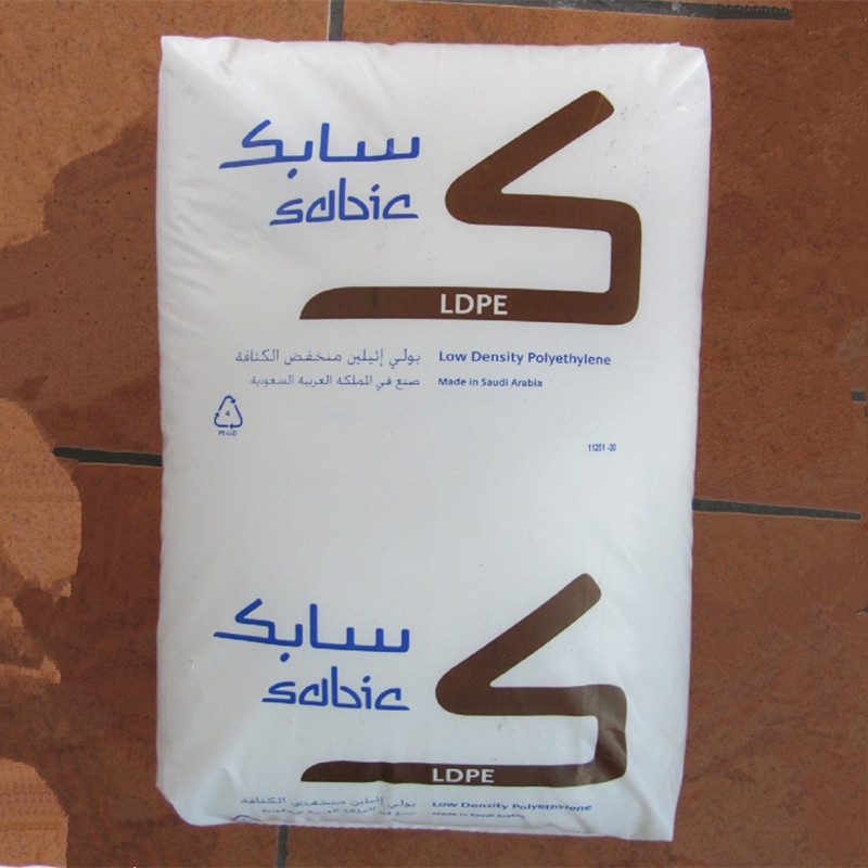 [现货]沙特SABIC LDPE PCG02 薄膜级\/食品级