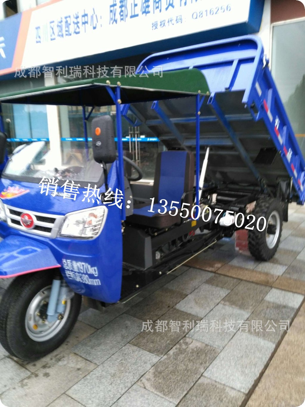 厂家批发五征十速加重工程拉货农用三轮车 五征金玉虎
