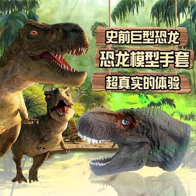 黑色恐龙爪子手套精品公仔摆件软胶变形塑胶动物玩偶互动玩具礼物
