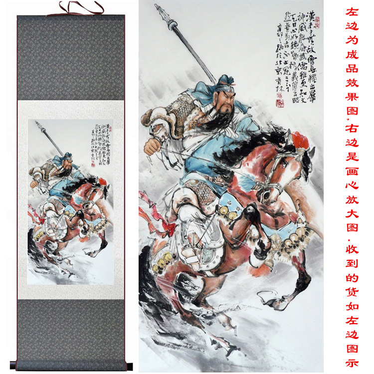 关公持刀骑马图卷轴画 关二爷威震华夏丝绸画国画 客厅装饰挂画