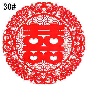 48张100元贴双喜图案,10000块钱贴的喜字图片 结婚喜字贴 婚房装饰静电贴 蝴蝶双喜窗花30cm 一包20张整包购买