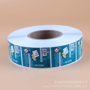 东莞东城不干胶印刷厂家直供不干胶标贴  卷筒不干胶标签印刷