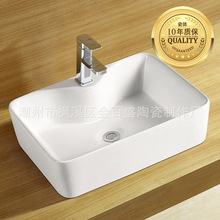 Gốm sứ lưu vực đá nghệ thuật lưu vực bồn rửa hình chữ nhật lưu vực Jin Baisheng phòng tắm AB6152 Lưu vực / lưu vực rửa
