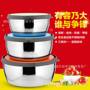 厂家直销保鲜碗韩式保鲜盒三件套圆形不锈钢碗带彩色塑料盖收纳盒