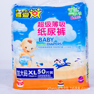 厂家直供 大包纸尿裤 XL码50片 特含海藻精华 预防婴儿红屁股