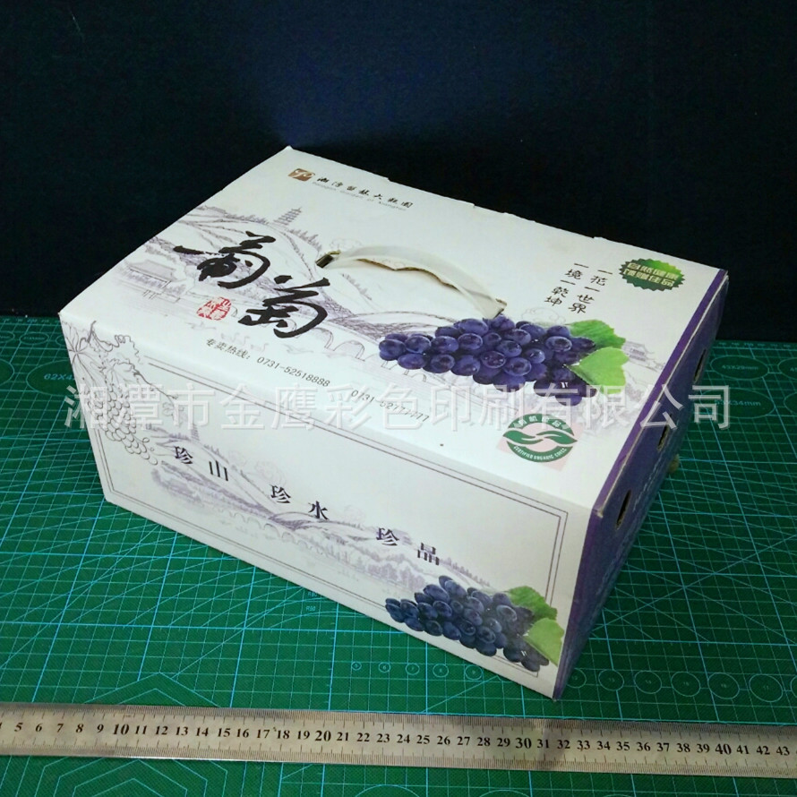 2016款湘潭盘龙大观园高档有机葡萄礼盒 湖南金鹰精品印刷包装厂