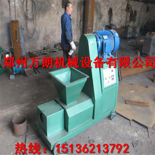 郑州万朗机械供应炭粉制棒机 高效节能炭棒机 100型木炭制棒机