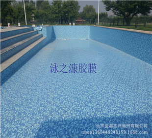 儿童泳池胶膜 环保泳池胶膜  环保泳池防滑地板