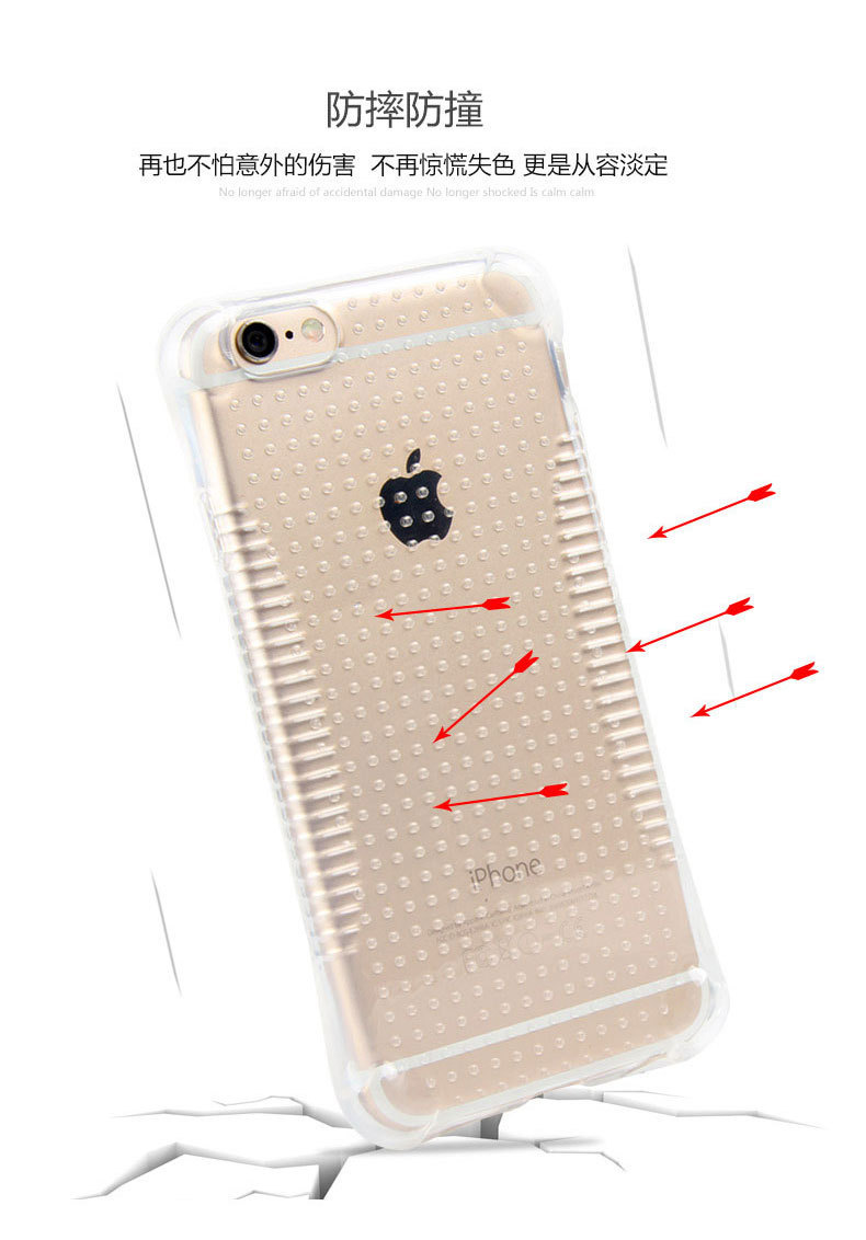 手机保护套-苹果iPhone5s TPU气囊防摔壳i4二