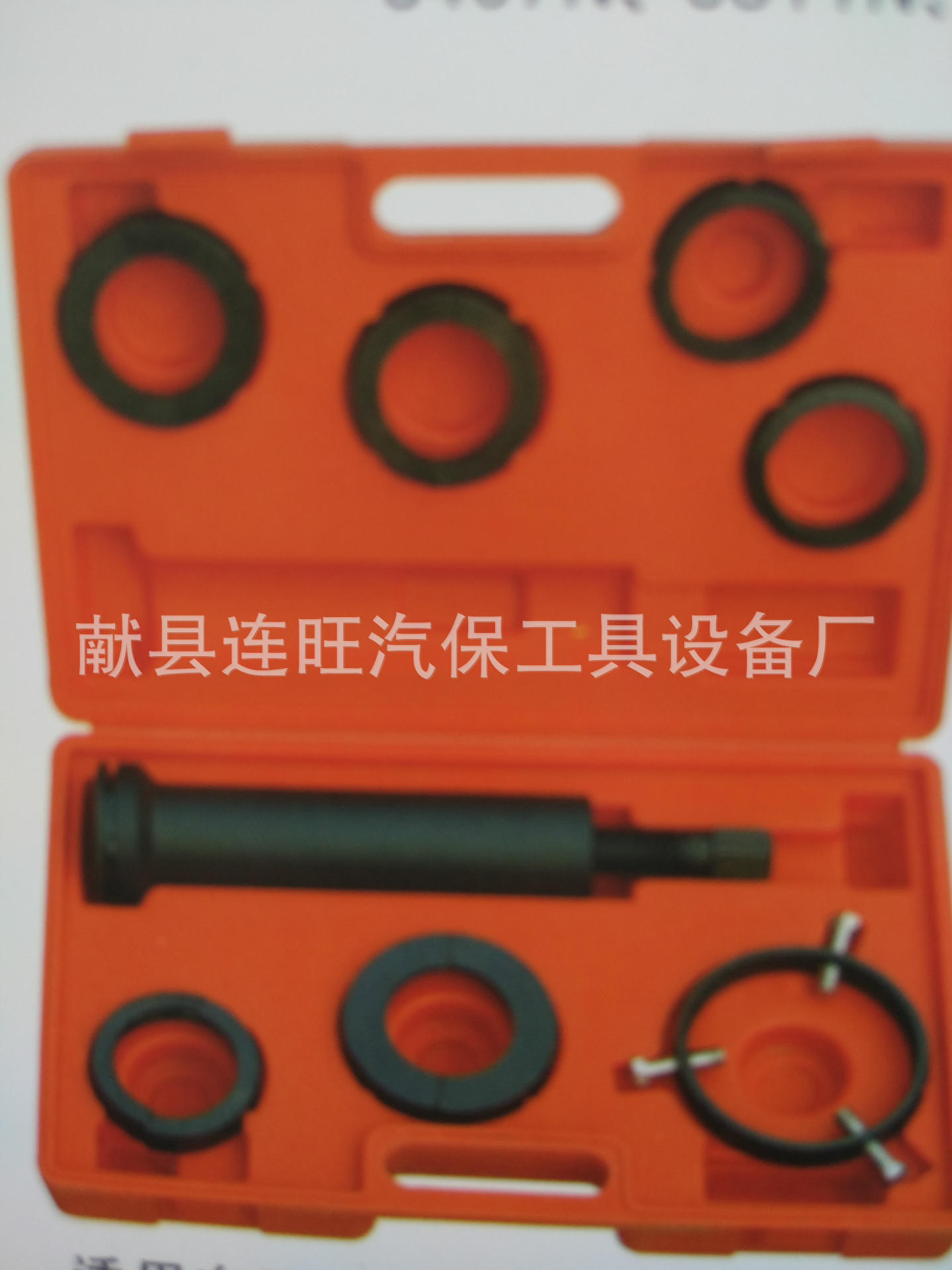 小车型车变速箱轴承取出器/变速箱轴承拆装工具/加重轴承拉器