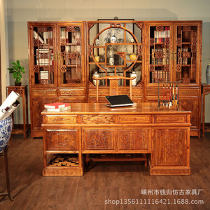 中式古典家具 榆木办公桌 实木老板桌 仿古大班台 写字台
