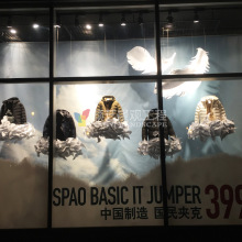 2016新款冬季商场男装 橱窗设计展示道具 门店玻璃橱窗装饰
