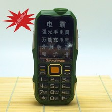 【军工三防手机】军工三防手机正品价格_路虎