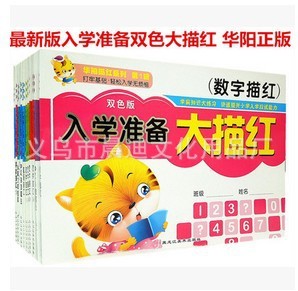 【美字的笔顺】_美字的笔顺厂家_美字的笔顺