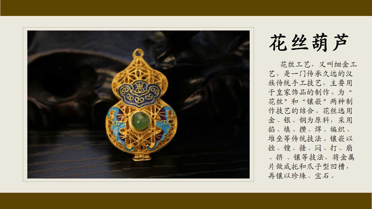 源头厂家直销 纯银花丝烧蓝葫芦吊坠 香囊 车挂 珐琅工艺品首饰
