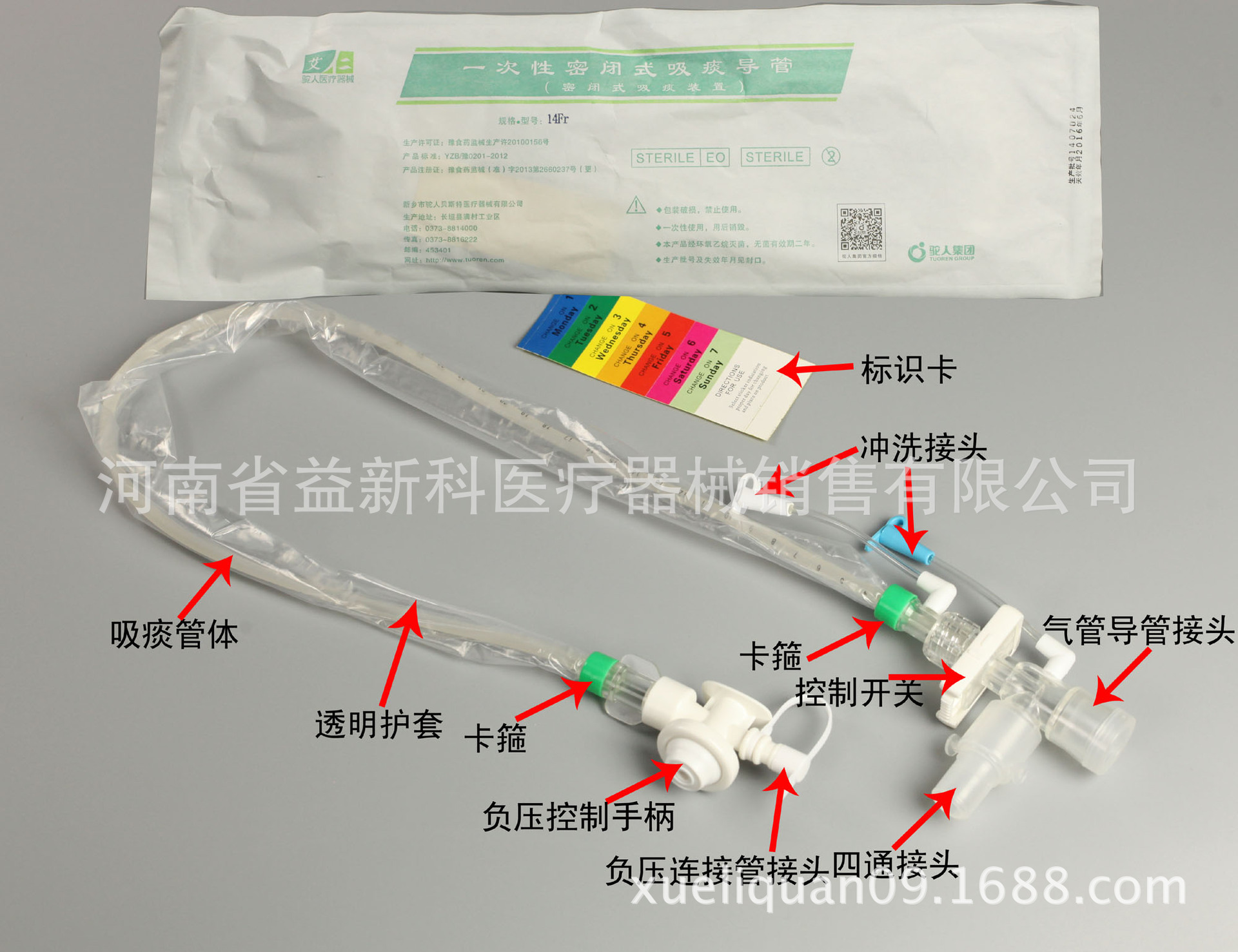 呼吸道吸引导管_密闭式吸痰管 吸痰管 吸引导