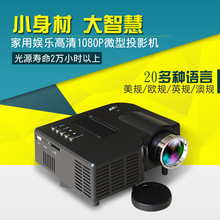 Máy chiếu uc28 hot bán nhà micro máy chiếu mini LED HD 1080p cầm tay nhà máy đầu tư trực tiếp cung cấp Máy chiếu