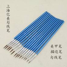 Thượng Hải Yimei móc dòng bút bút bút bút nylon móc dòng bút bột màu sơn dầu thêm bàn chải tốt bán buôn Bàn chải