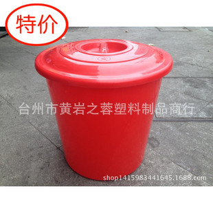 批发塑料桶圆桶 提水桶红色塑料桶带盖桶直径470高430毫米