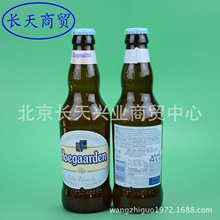 Cung cấp bia Fujia bia trắng 330ml rượu đêm đảm bảo chất lượng Bia