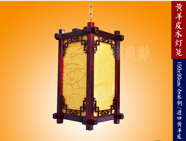 中式仿古实木木质宫灯灯笼 高度50 古典羊皮广告印字木雕灯笼灯