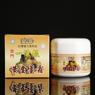 EZO台湾原装进口 一条根黄金姜霜100g肌肤放松舒缓 厂家批发