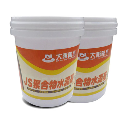 防水涂料  JS聚合物水泥基防水涂料 耐高温环保优质复合防水涂料