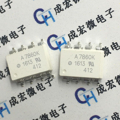 光电器件-HCPL-7860K A7860K SOP8 光隔离