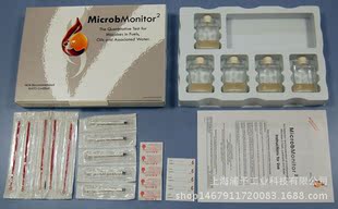 Microb Monitor 2 TEST KIT燃油微生物检测试剂 CFU检测试剂MM2