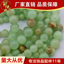 天然阿富汗玉绿青玉散珠 diy手链项链饰品配件批发 14-12mm