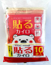 Nhà máy bán hàng trực tiếp tại Nhật Bản, ấm áp cho bé, gói Nhật Bản ấm gấu lớn, xuất khẩu nguyên bản ấm áp dán cung điện Em bé ấm áp