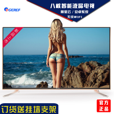 超薄新款金色LED50寸液晶电视机全高清智能WIFI网络承接KTV订单