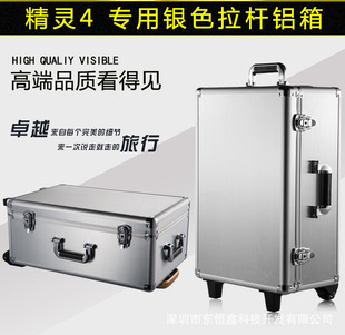 DJI 大疆inspire 1 X3/X5通用铝箱 专用拉杆箱 全铝铝箱 多功能箱