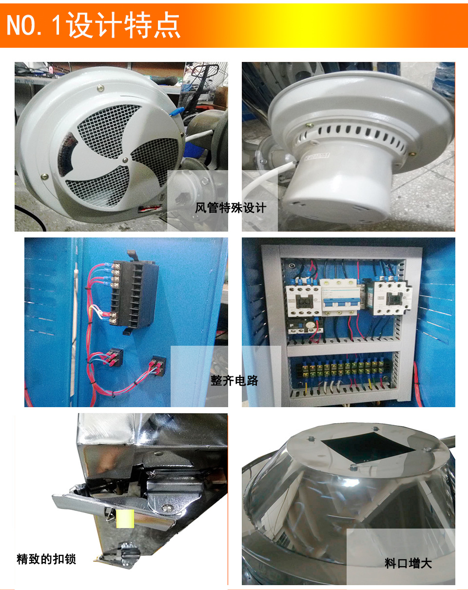 厂家直销新款大型干燥机注塑机工业不锈钢吹式干燥机