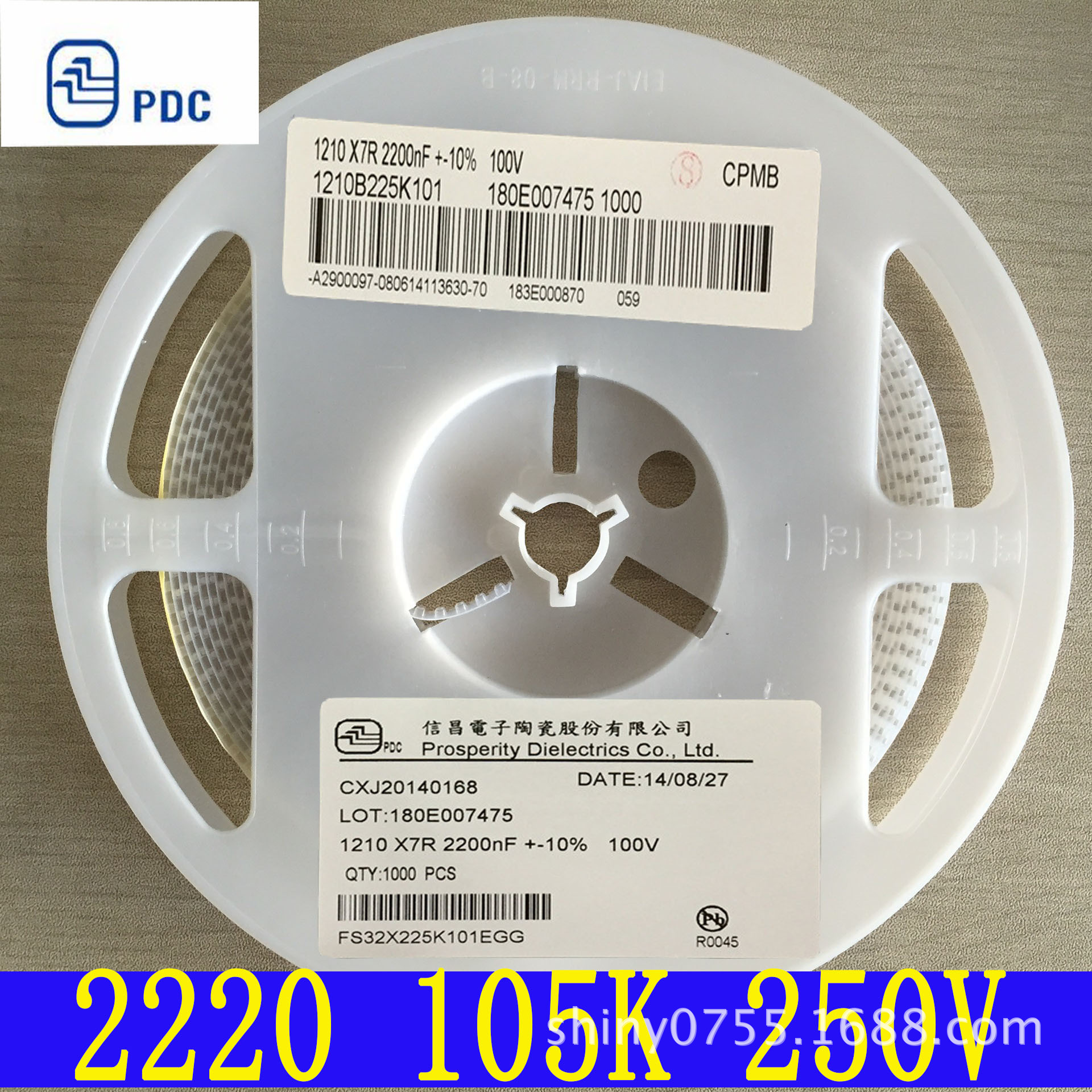 信昌贴片电容2220 105k 250v 中高压smd陶瓷电容 pdc原厂货源