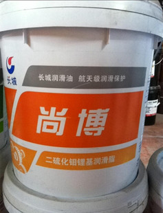 长城二流化钼长城锂基润滑脂轴承黄油高温润滑脂工业锂基润滑脂