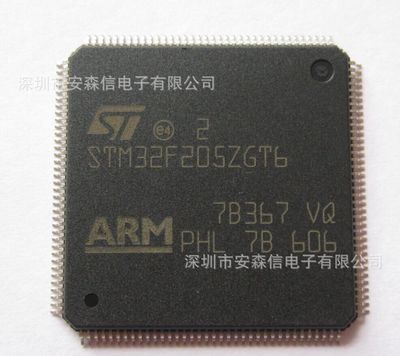 stm32f205zgt6 qfp144 st嵌入式微控制器 单片机 全新进口原装