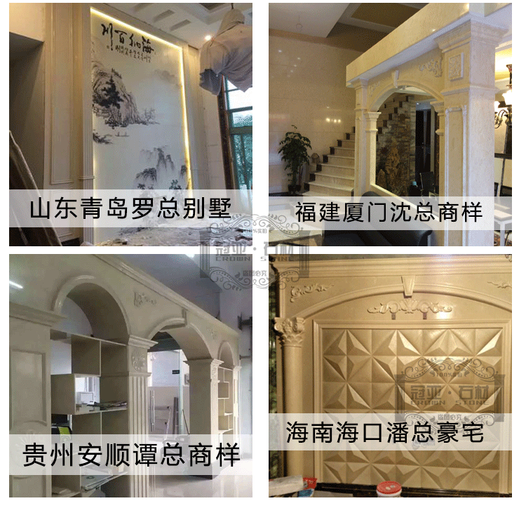 定做大理石_罗马柱背景墙大理石整体石材精美新款