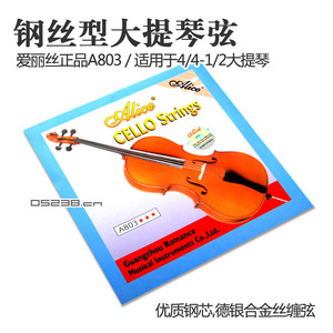 【大提琴琴弦】大提琴琴弦价格\/图片_大提琴琴