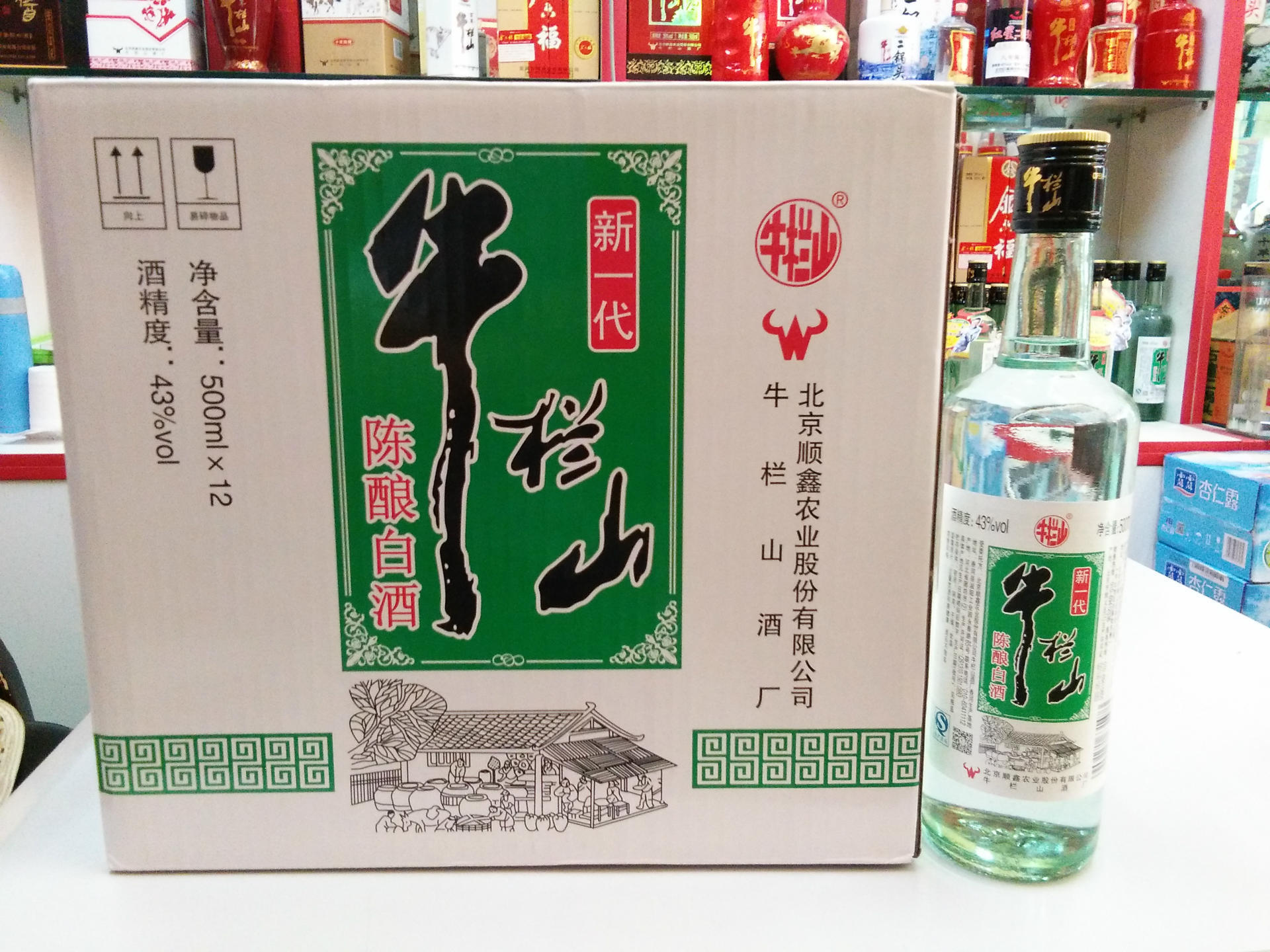 牛栏山二锅头43度陈酿新一代浓香型白酒500ml*12瓶白酒整箱