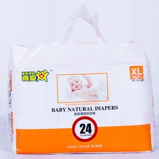 一件代发超强吸水纸尿裤小包XL24片 超值干爽婴儿尿不湿 低价直销