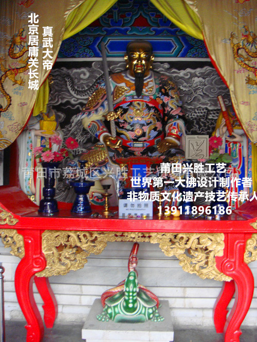 真武大帝 玄天上帝 玄武大帝 无量祖师玻璃钢树脂铜雕脱胎木雕