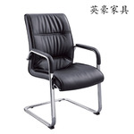 【办公家具椅】办公家具椅价格/图片_办公家具椅批发/采购_办公家具椅