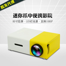 Máy chiếu mini gia đình YG300 siêu nhỏ LED giải trí cầm tay 1080 máy chiếu HD bán trực tiếp Máy chiếu