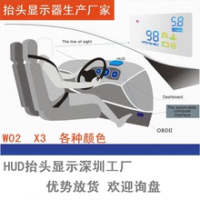 HUD hiển thị head-up xe OBD2 máy tính lái xe ô tô HUD nhà sản xuất dụng cụ hiển thị Hiển thị