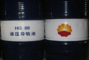 【促销】昆仑L-HG 46 68号液压导轨油 润滑油批发 昆仑工业导轨油
